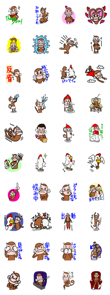 The Chinese zodiac for next year