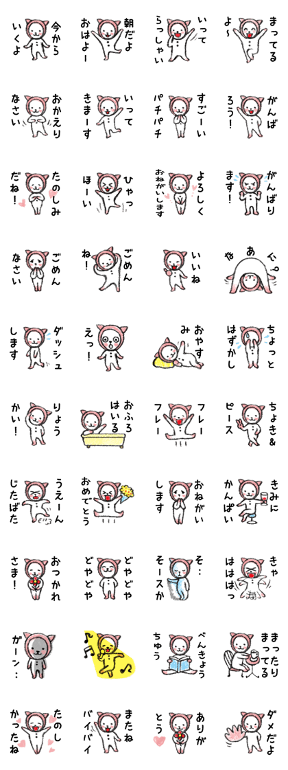 Hokaburi neko's greeting sticker