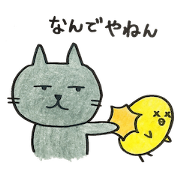 Playful bird 2 with the cat
