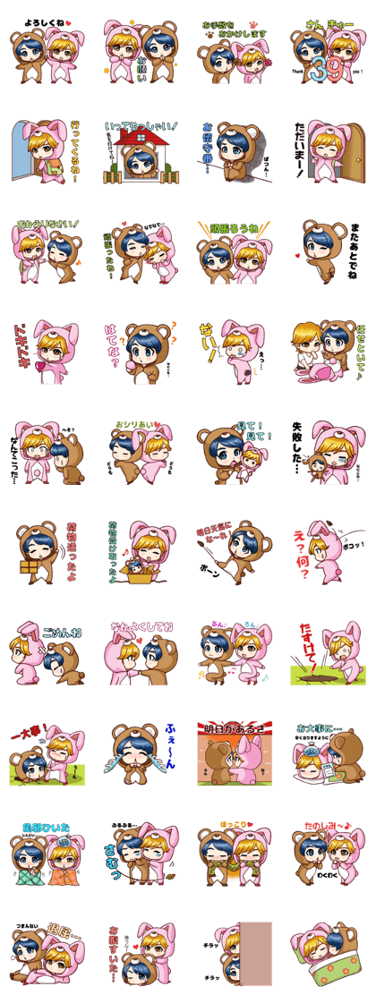 Close Kigurumin