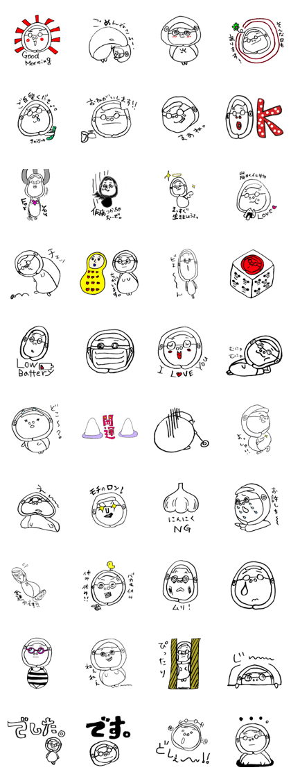 Sweet YKR