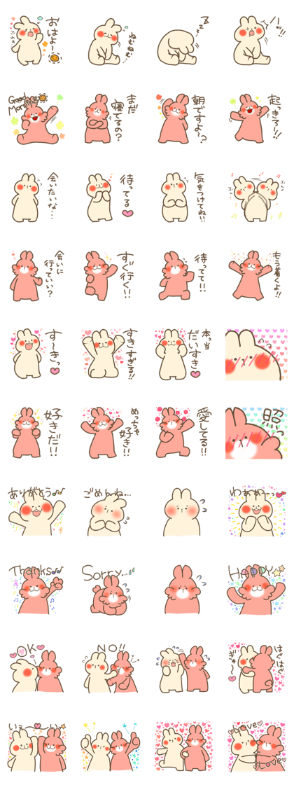 Love Love Rabbit ver3.0