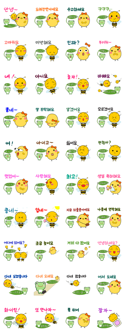 Korean/Picco&Mitchi~Japanese translation