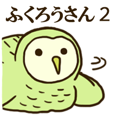 Ho-Ho Owl part2