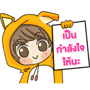 Sukjai-chan Happy everyday