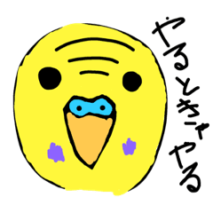 インコ Lineクリエイターズスタンプまとめ Stamplist Part 2 インコ Lineクリエイターズスタンプまとめ Stamplist Part 2