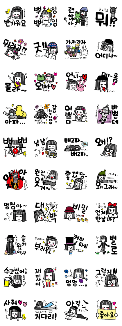 Let's study!!!!Korean Sticker vol.2