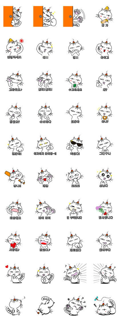moxa-cat Bunta (Hangug Vol.1)