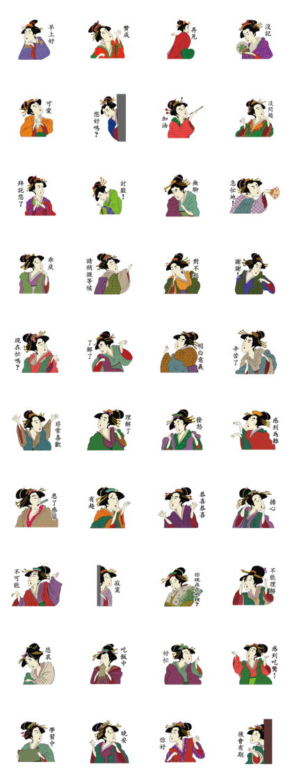 Ukiyoe Chinese version