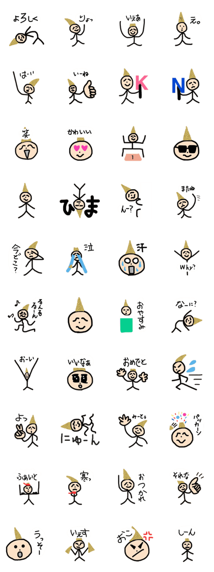Yurudebi