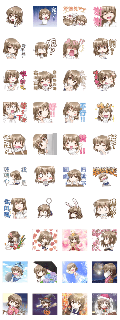 Girl who loves Anime Chibi-san Stickers