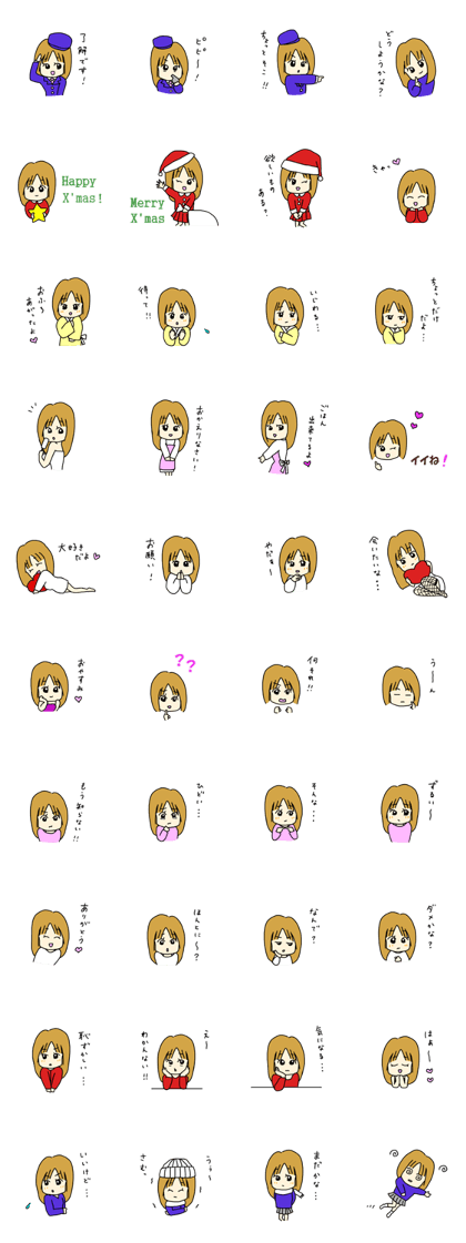 Sticker of girl everyday.