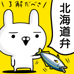 Sticker rabbit Hokkaido