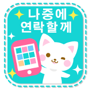 colorful cat -KR-