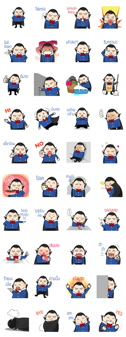 Dracula So cute