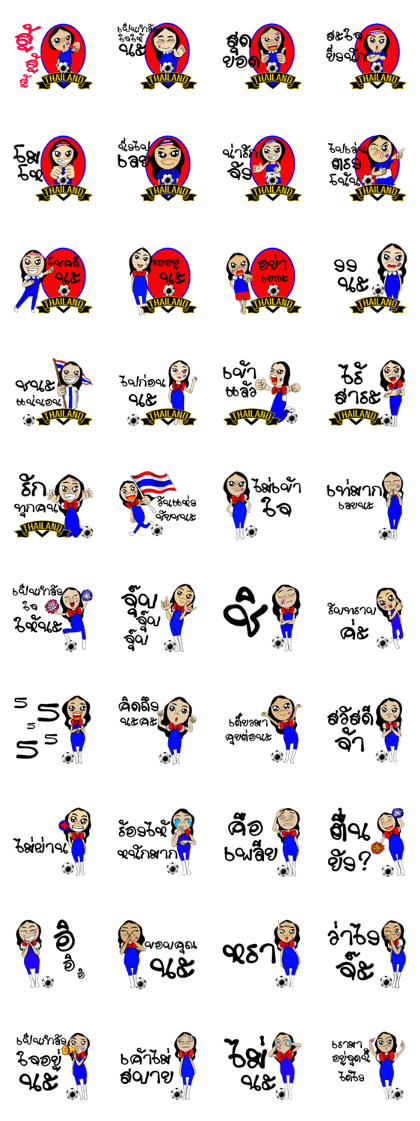 Football-Thai 3