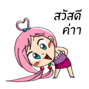Aimi chan