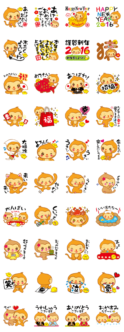 Happyday(Happy New Year)Luckyday Monkey