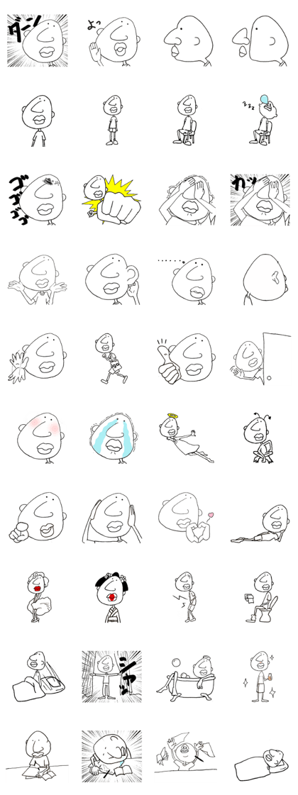 Hage-kun