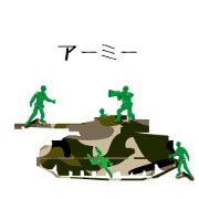 Army Man