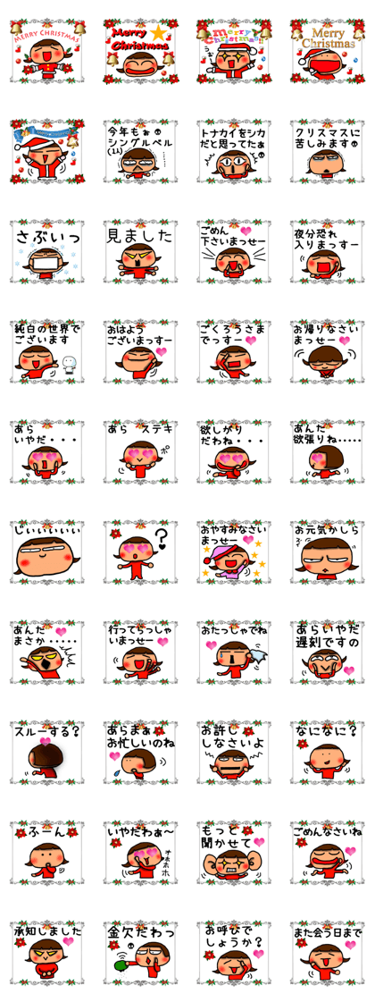 Christmas Sticker1