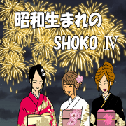Shoko 4