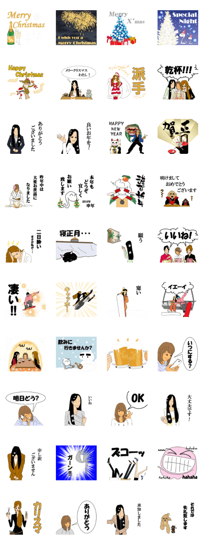 Shoko 4