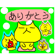 Thank you Cat  arigatou!