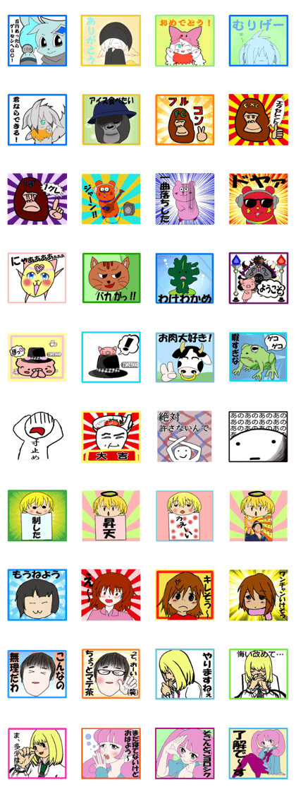 Sticker of the music game enthusiast