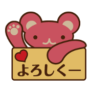 marukumaru