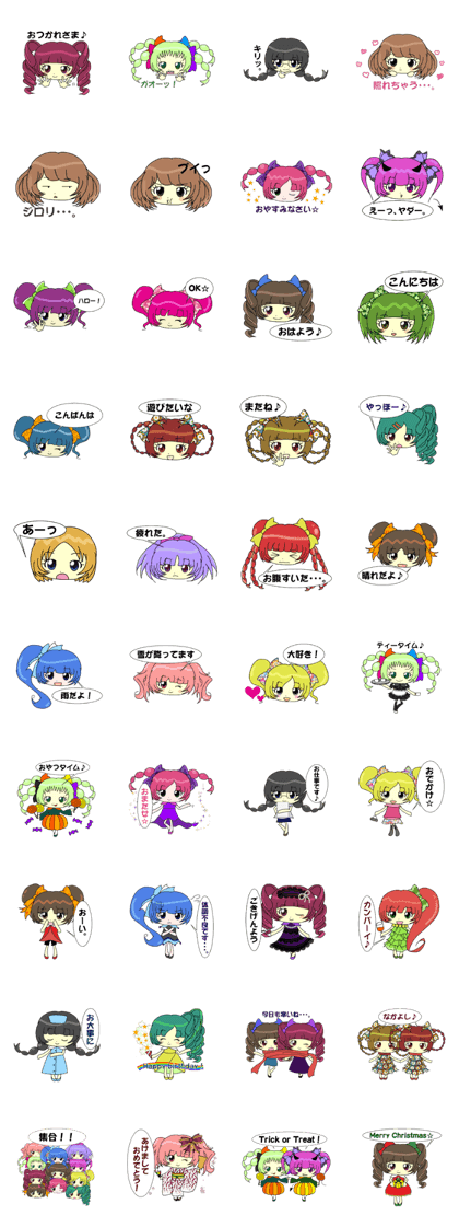 Glitter Cute Girls