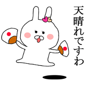 It can be used princess rabbit