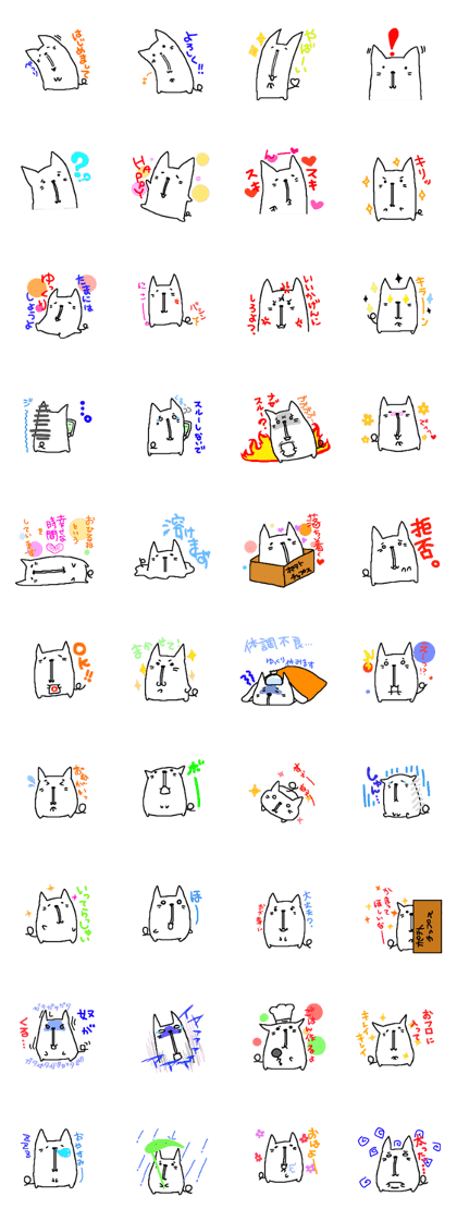 Growth cat under the nose