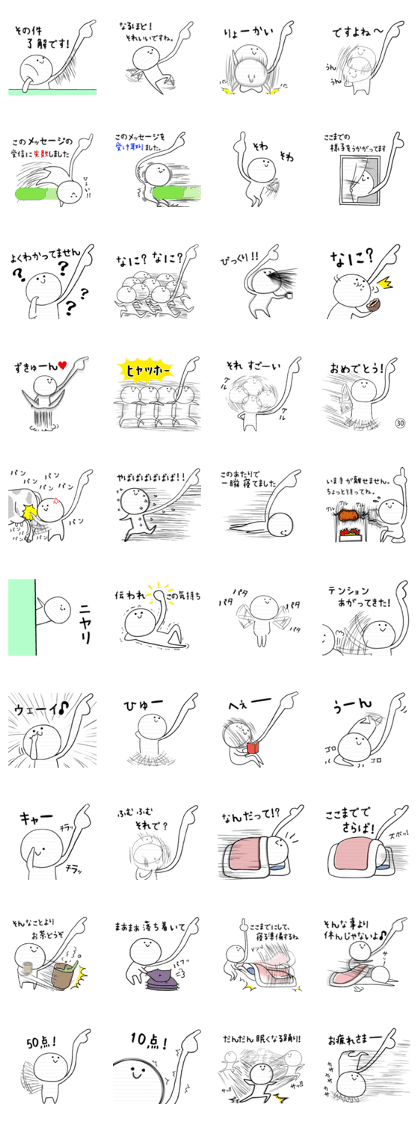 Pointing Sticker
