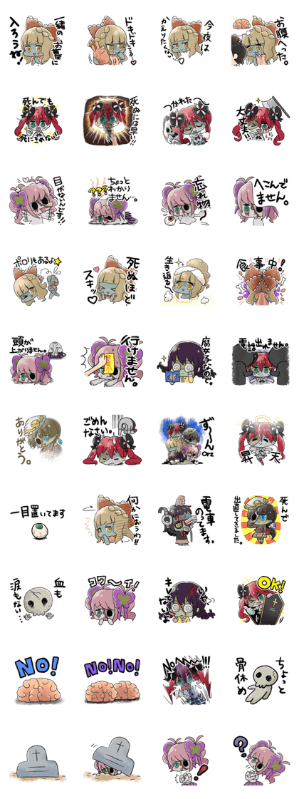 ZombieGirls [Daily ver]