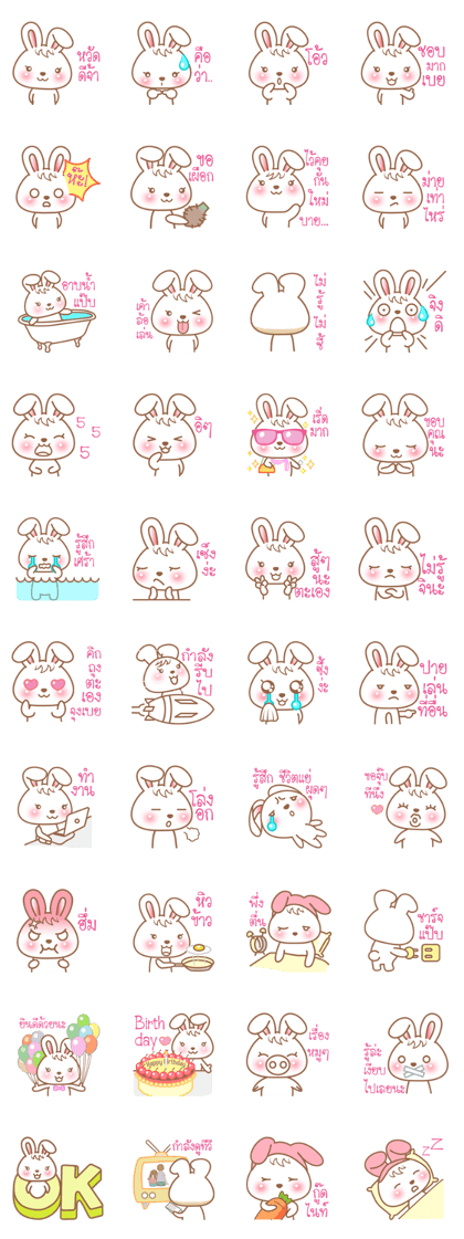 CandyBunny (Thai)