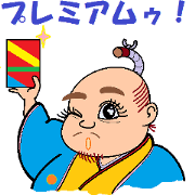 Old lord