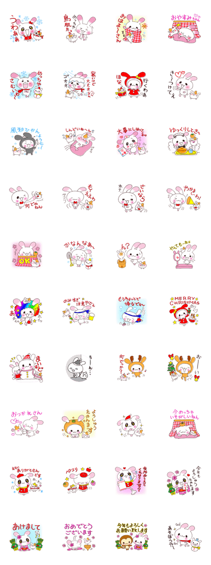A lovely rabbit 3