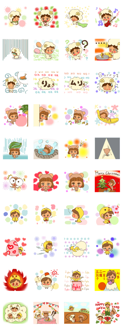 chibicco torio  [the animal version]