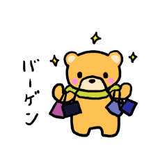 クマのクマちゃん２