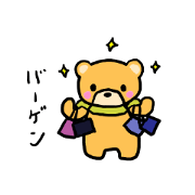 Kumachan of the bear Vol.2