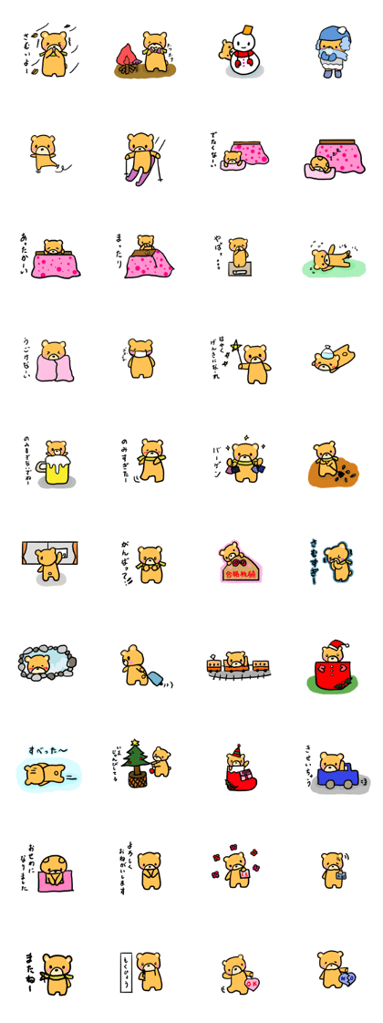 Kumachan of the bear Vol.2