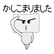 tofu boy 1