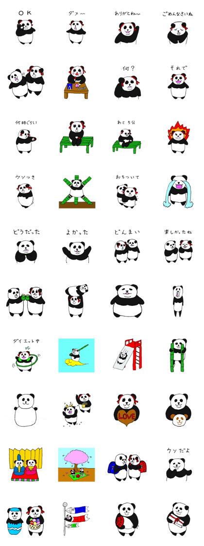 Panpan of a relaxation panda4