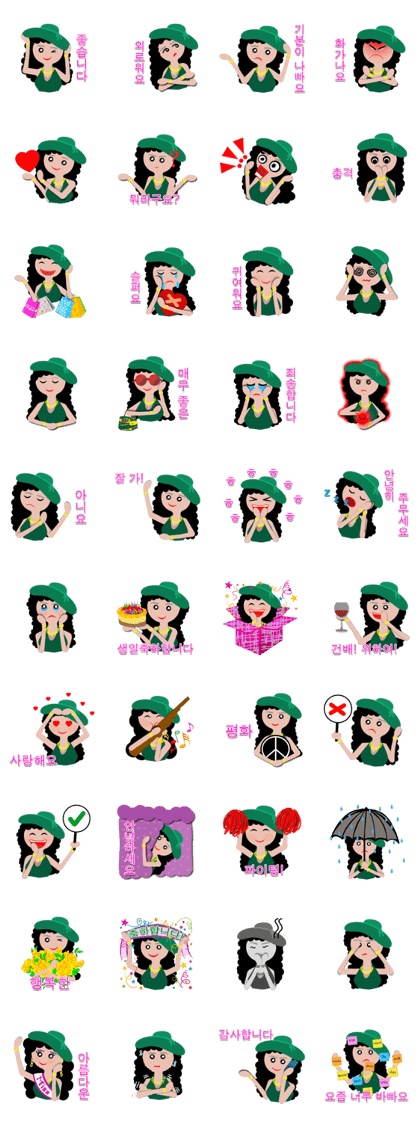 Madam Kheaw [Korean]