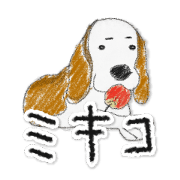 MIKIKO THE BEAGLE 2