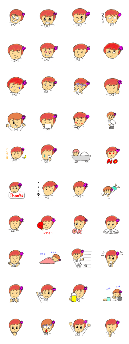 minchan