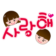 Korean conversation part2