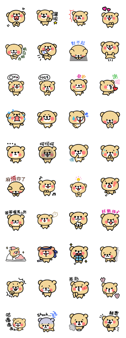 Kooma(Traditional Chinese)
