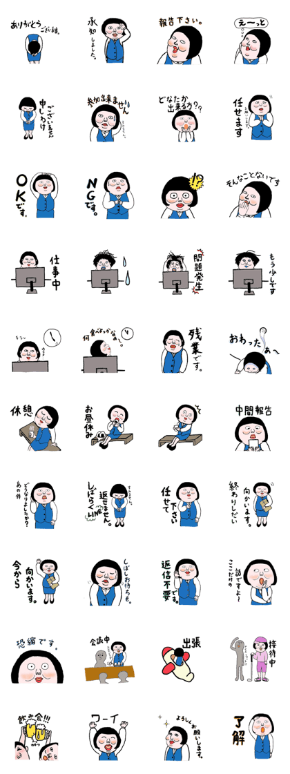 Mukumi's work